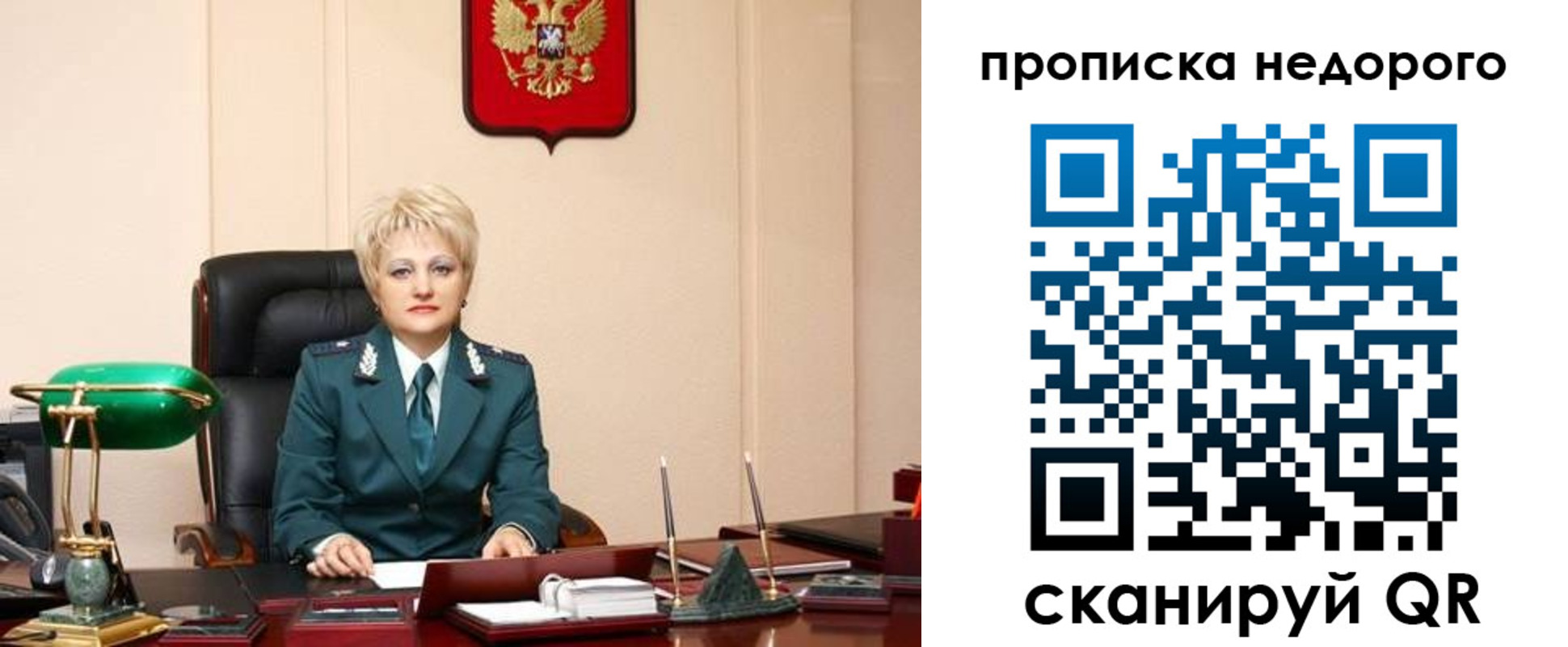 временная регистрация недорого в Усть-Илимске