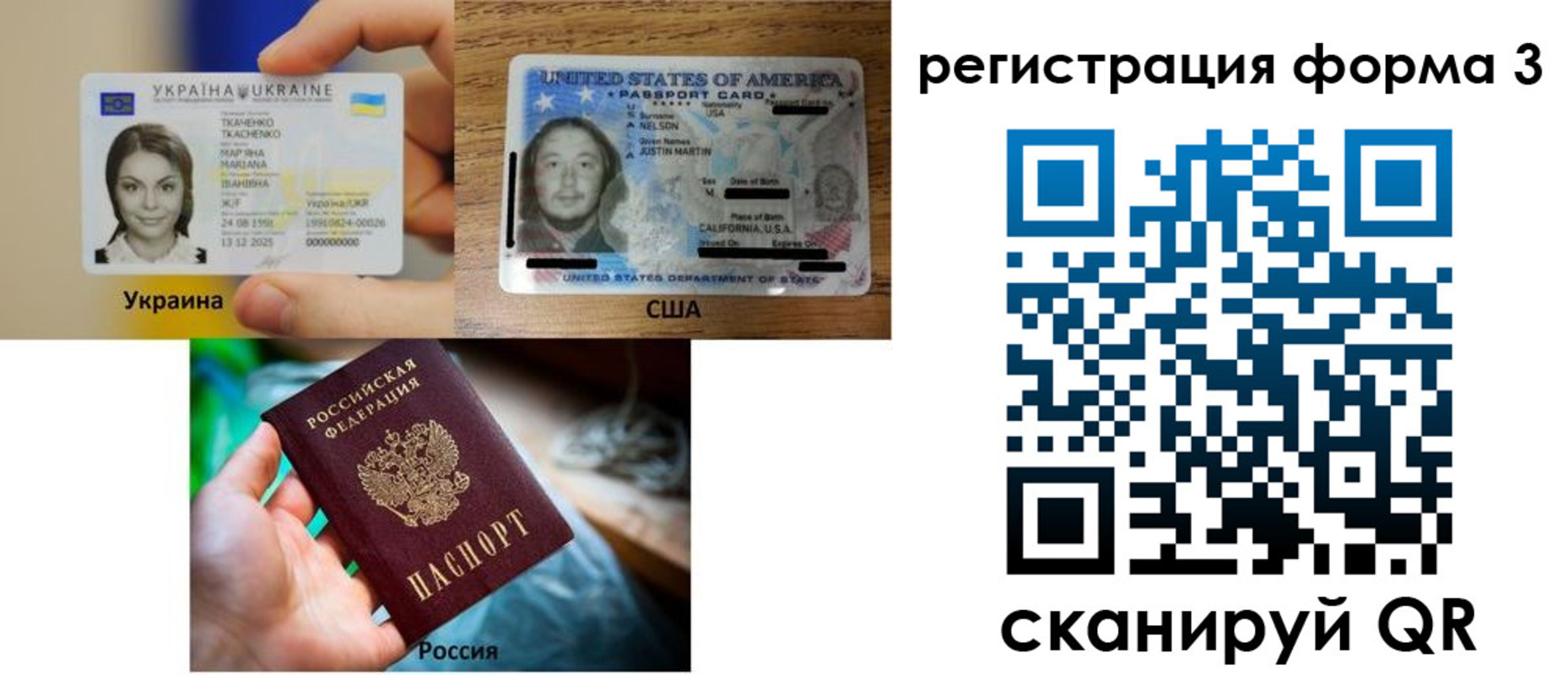 временная регистрация в квартире в Усть-Илимске