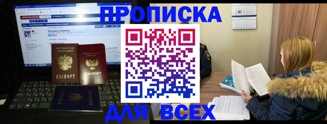 найти адрес прописки в Усть-Илимске