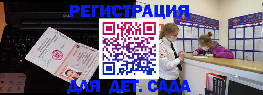 найти адрес прописки в Усть-Илимске