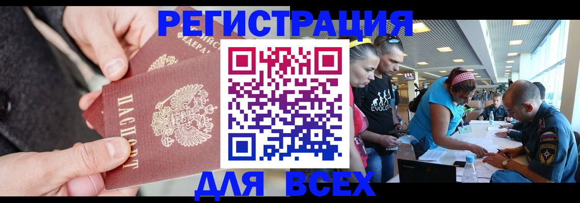 форма 3 в Усть-Илимске