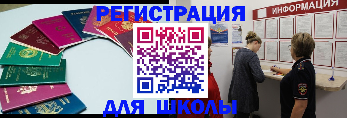 прописка в квартире в Усть-Илимске
