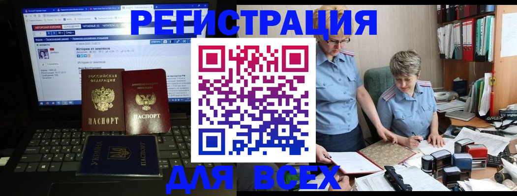 временная регистрация в квартире в Усть-Илимске